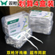 安全牙线棒牙签 4盒装 双枪牙线超细弓形扁线易牙线家庭装 YX63501