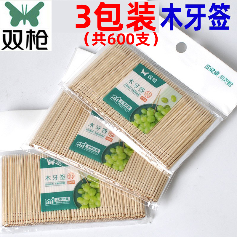 双枪天然环保酒店袋装单头木牙签