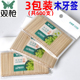 YQ2121 剔牙签单头实木牙签 拍1发3 双枪木牙签酒店家用牙签袋装