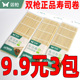 寿司席 双枪寿司帘子做寿司工具竹帘寿司卷帘 SS1107 3卷 9.9元