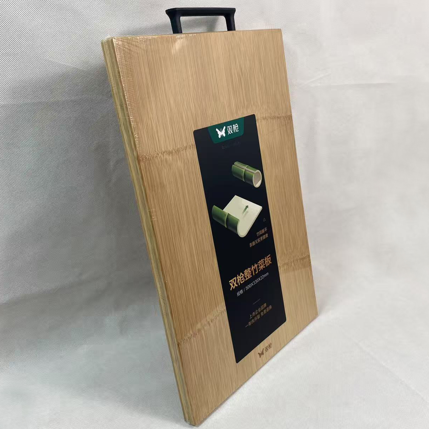双枪整竹菜板家用厨房方形砧板加厚大号菜板竹案板切菜板擀面板