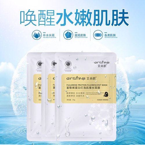 艾尚肌价格 艾尚肌图片 星期三