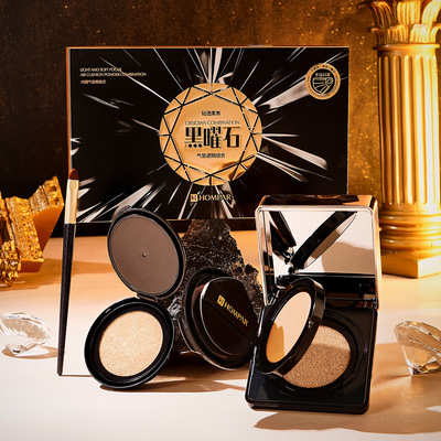 韩贝儿柔焦黑曜石双层气垫bb霜+遮瑕组合保湿不沾口罩不卡粉防水