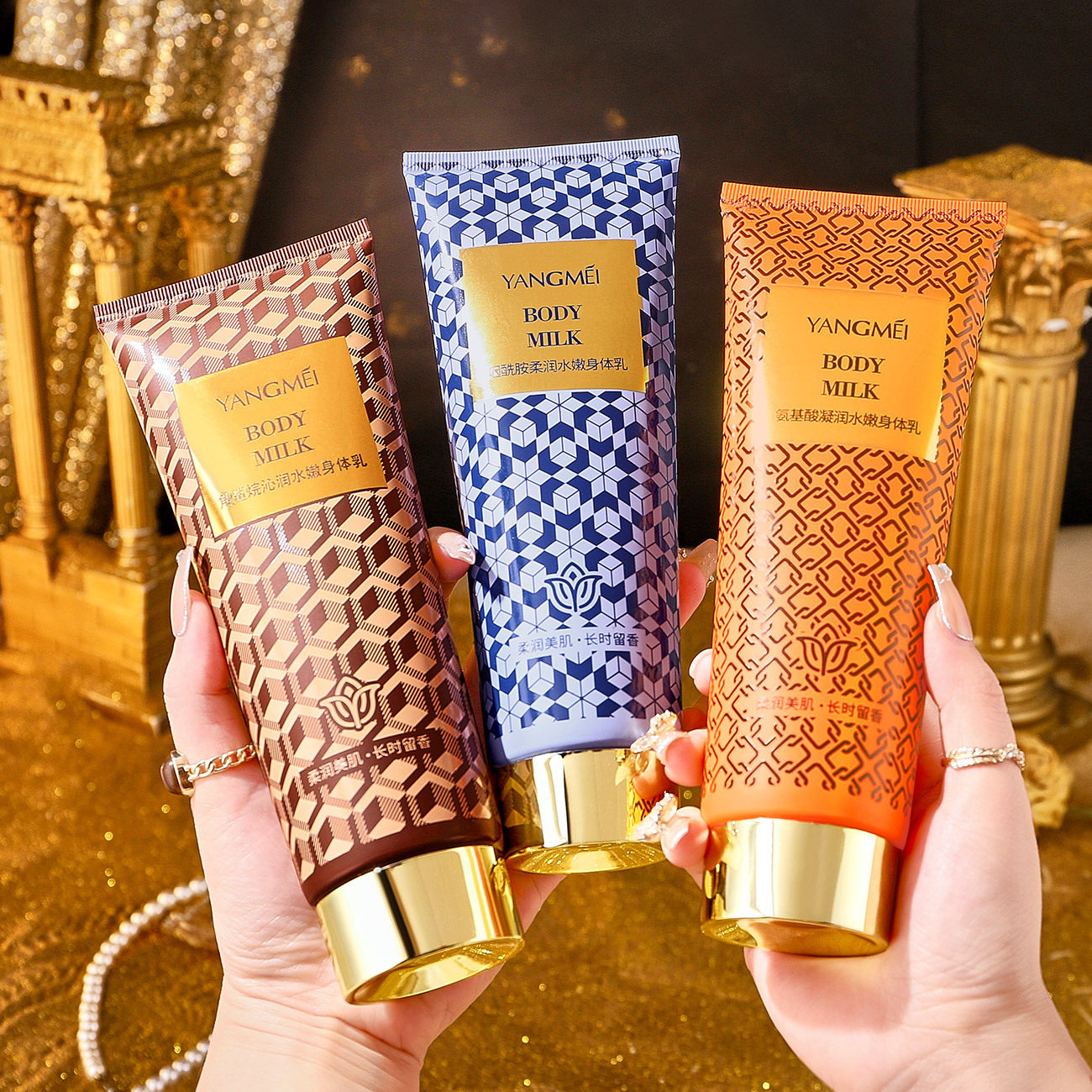 扬美氨基酸凝润水嫩身体乳细腻水润轻薄易推开清爽不黏腻润肤霜