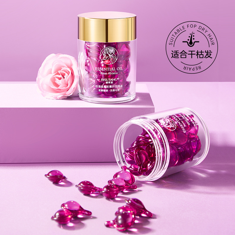 碧素堂玫瑰香薰胶囊护发精油30粒自然柔顺淡雅香氛护发素官方正品
