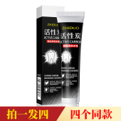 促销 拍1发4支 价 致朵活性炭亮白净齿牙膏健齿护牙清新口气正品