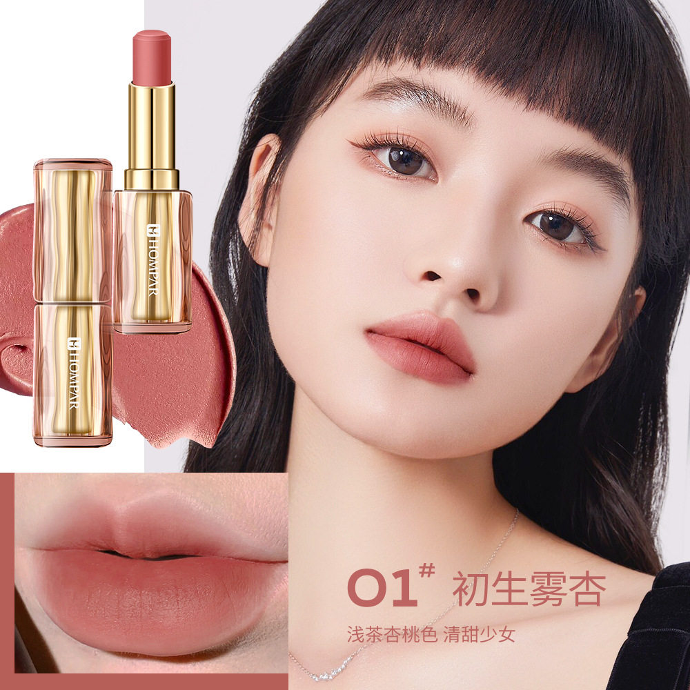 韩贝儿裸雾丝绒奶咖口红滋润保湿不沾杯易上色轻薄唇感丝滑补水