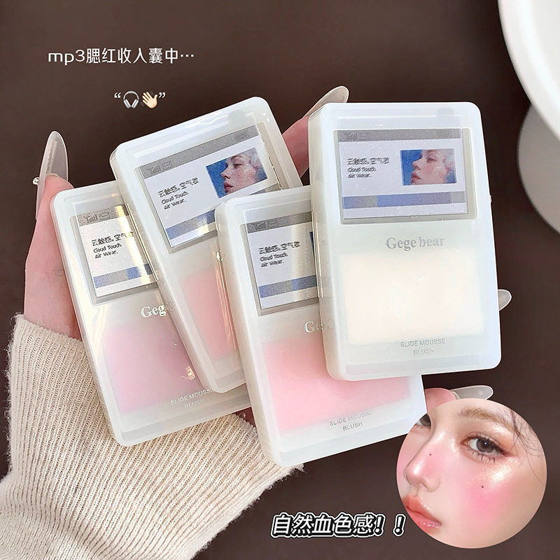 Gege bear戈戈小熊滑动慕斯腮红女防水防汗不易掉色持久自然胭脂