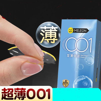 秘恋避孕套子超薄安全套男性用品