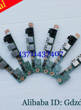 适用于惠普HP DV4-3010TX 3115TX 3126TX3125TX USB小板USB接口板