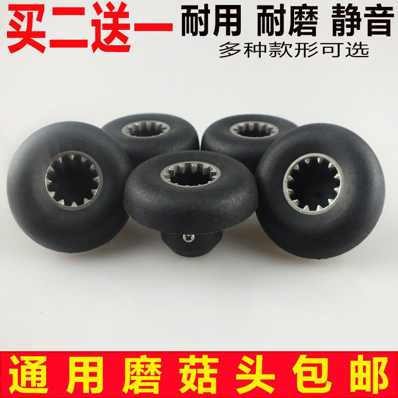 大马力破壁料理机蘑菇头配件2L豆浆机搅拌机刀组转动器沙冰机刀片