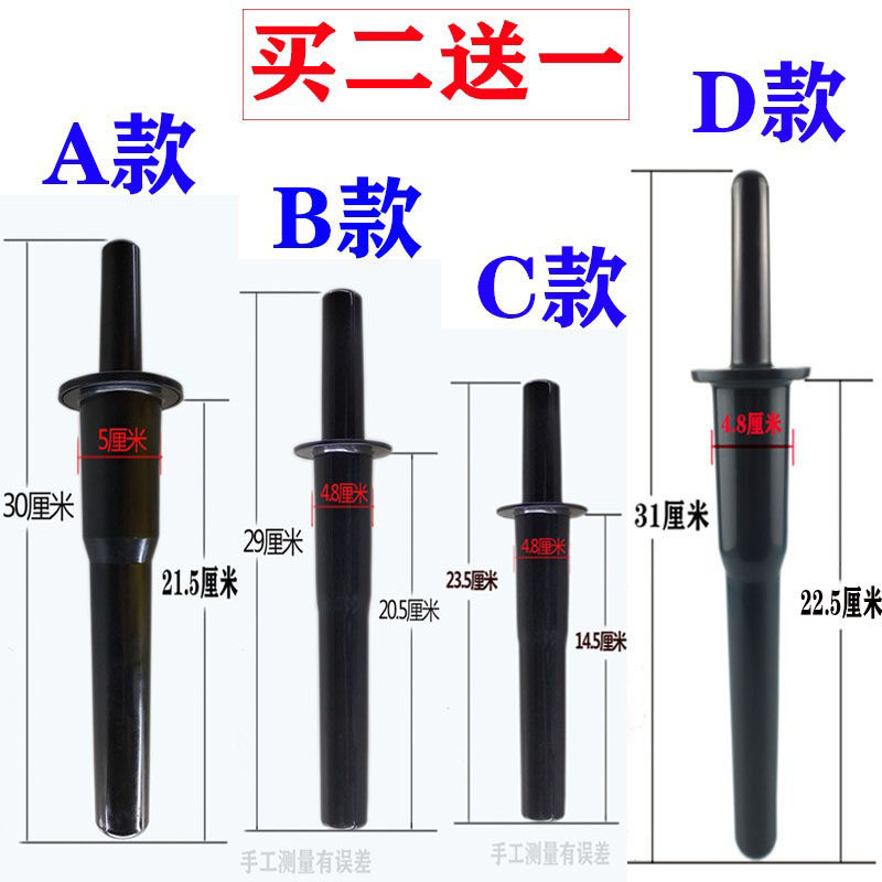 5L大容量料理豆浆机沙冰机搅拌棒