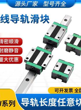 低组装滑块EG15 EG20 GE20 EG25 EG30 EGH20CA 直线导轨 EGH15CA