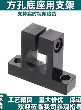 底座用支架 CLTQB/CLTQAM/CLTQBM/RCX51/61/62-D10-D15-D20-D25