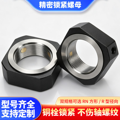 R型径向螺母机床止退主轴承锁紧圆形螺帽R-M65*1.5防松锁紧螺母