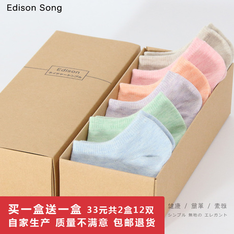 Chaussettes - collants EDISON SONG E305 - Ref 760345 Image 13