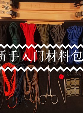 编织大神海贼船海盗船新手入门
