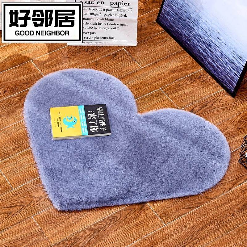 仿兔毛心形地毯短毛絨坐墊客廳茶幾墊愛心門前腳踩墊臥室門口毛墊在類目 居家布藝, 地毯中 - 來自Buy2taobao.com提供專業的淘寶代購服務