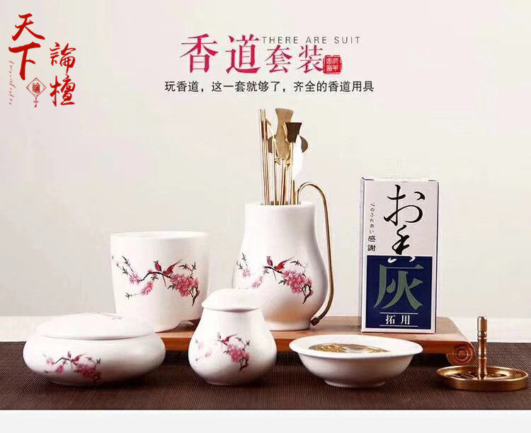 升级工具陶瓷纯铜香道套装用品香篆沉香檀香粉制作塔香打篆熏香炉|msdalam kategori Aksesori rumah, vaporizer - dari Buy2taobao.com untuk memberikan perkhidmatan ejen Taobao profesional membeli
