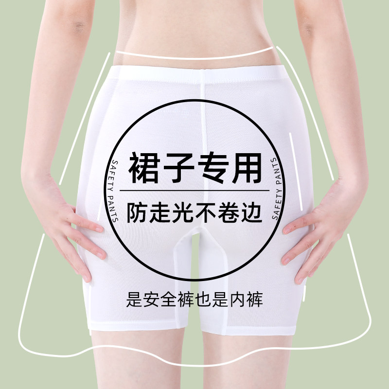 女童安全裤不卷边打底裤不卡屁屁