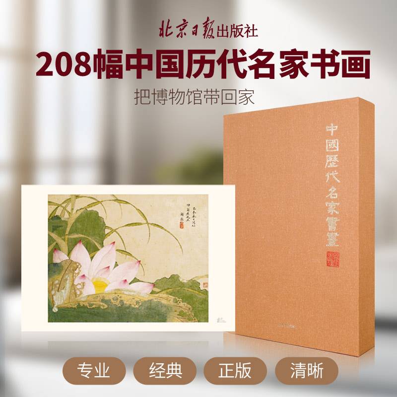 单页176幅 折页32幅