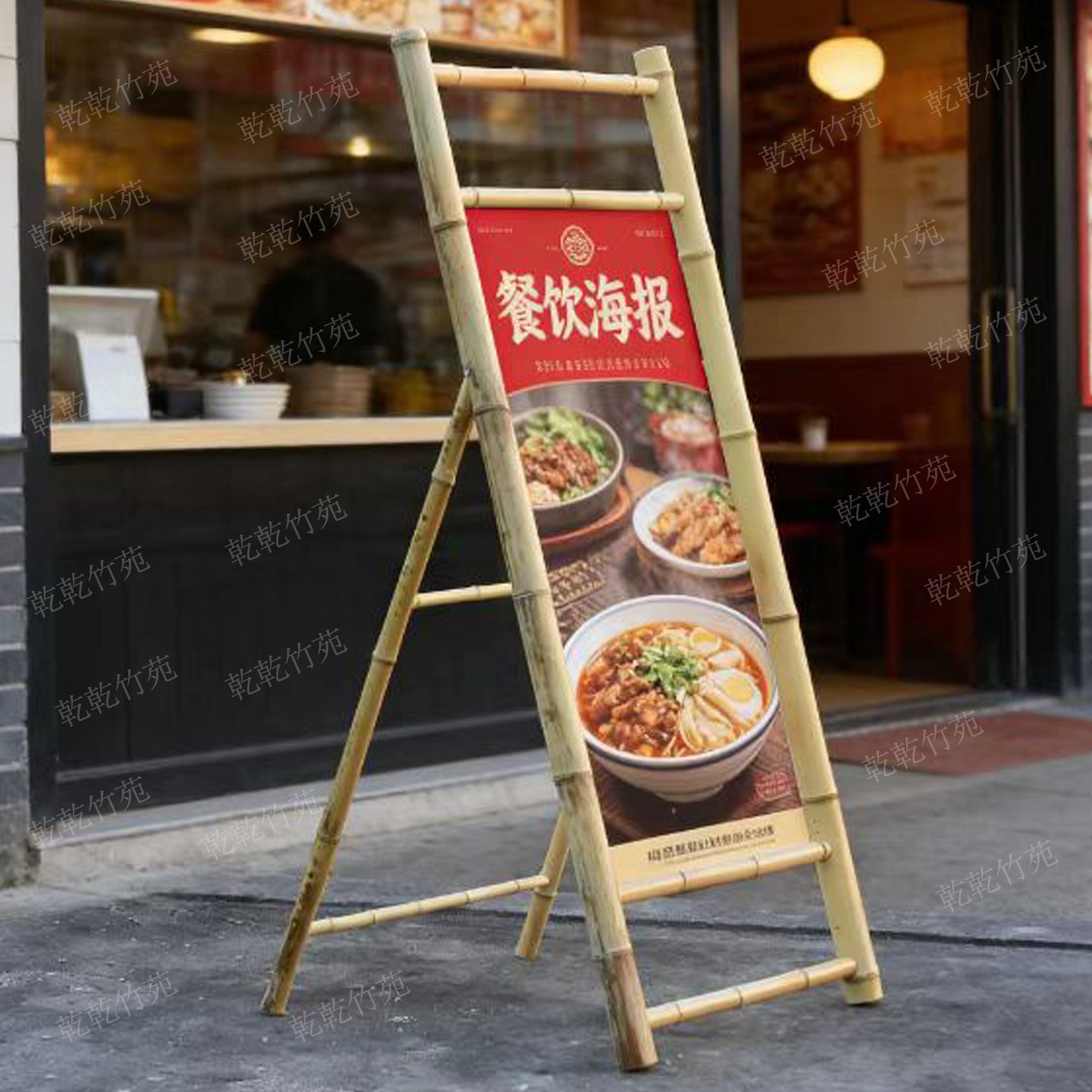 奶茶餐饮火锅店招牌黄竹子架子