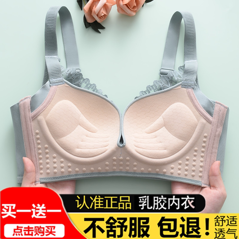 幸福狐狸内衣女旗舰店官方小胸显大聚拢无钢圈收副乳胶文胸罩套装