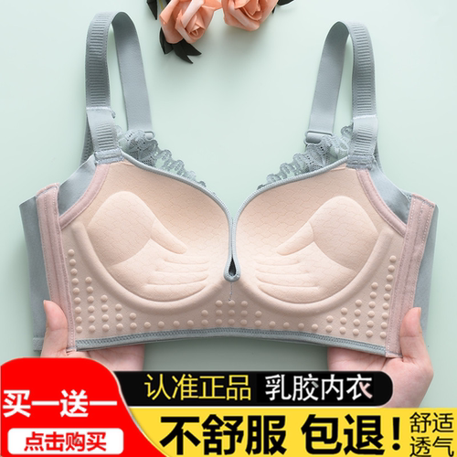 正品幸福狐狸内衣旗舰店官方