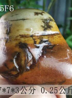 珍贵精美的宝磬天然手玩石SNO115观赏石收藏品石把件产地一件包邮