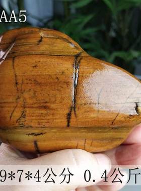 天然手玩石一件也包邮