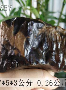 大湾石把件SNO101宝磬天然手玩石观赏收藏品 案头小摆件一件包邮