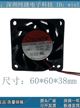 全新建准PMD2406PMB1 2 3-A 6038 24V风扇PE60382B2-Q00U C-AA9