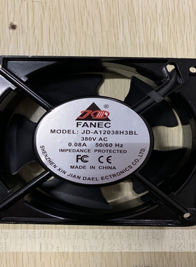全新FANEC风机JD-A12038H2BL/SL滚珠/含油220V 12CM厘米12038风扇