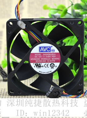 戴尔 Optiplex 790 990 SFF DASA0820R2U 0725Y7 4线后机箱风扇