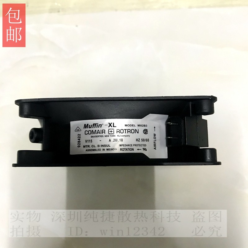 原装美国康姆罗顿COMAIR 12038 铝框交流风扇MX2B3/3B3 115V/230V