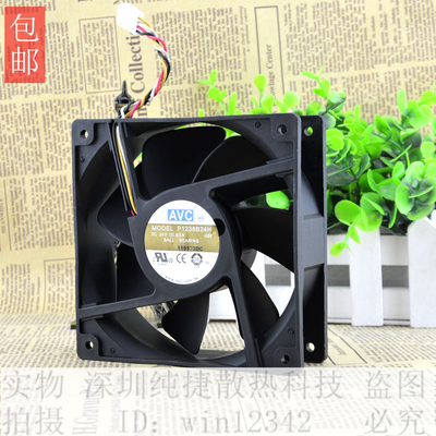 AVC台湾奇宏 12038 12CM 24V全新变频器 工控机 风扇 P1238B24H