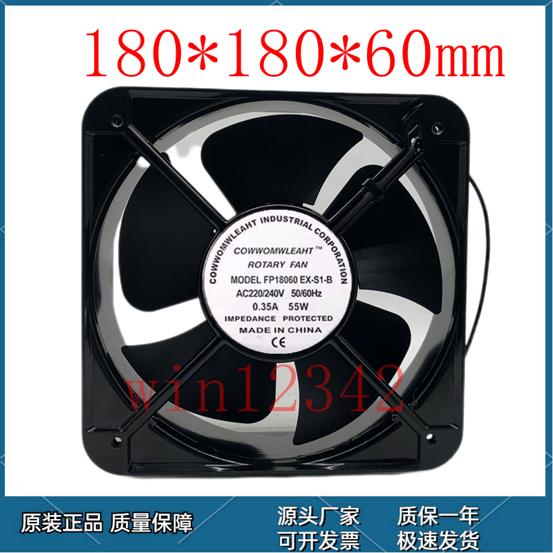 三协FP-20060EX-S1/B 110V220V380V 22060P排风扇风机风扇18060