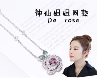 电视剧明星同款奢华珠宝工艺亚金镀18K金微镶满钻玫瑰花项链精致