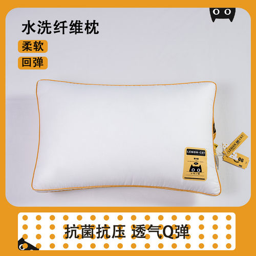 A类母婴级100%全棉护颈枕羽绒棉