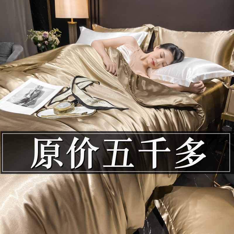 高端出口真丝桑蚕丝四件套丝绸