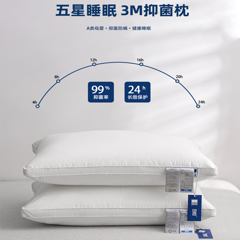 五星级酒店A类100%全棉护颈枕