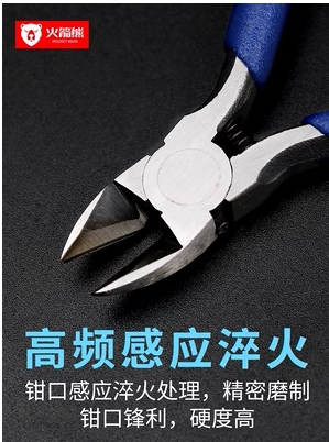 模型剪钳尖嘴钳水口钳斜口钳斜嘴钳钢丝钳断线钳绑钩钳多功能电工