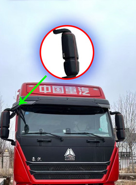 用于重汽豪沃TH7新款后视总成电动加热反光镜倒车镜总成原厂配件