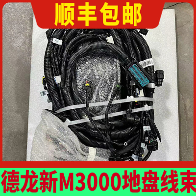 适配陕汽德龙德龙新M3000车架线束H3000发动机变速箱底盘电线束