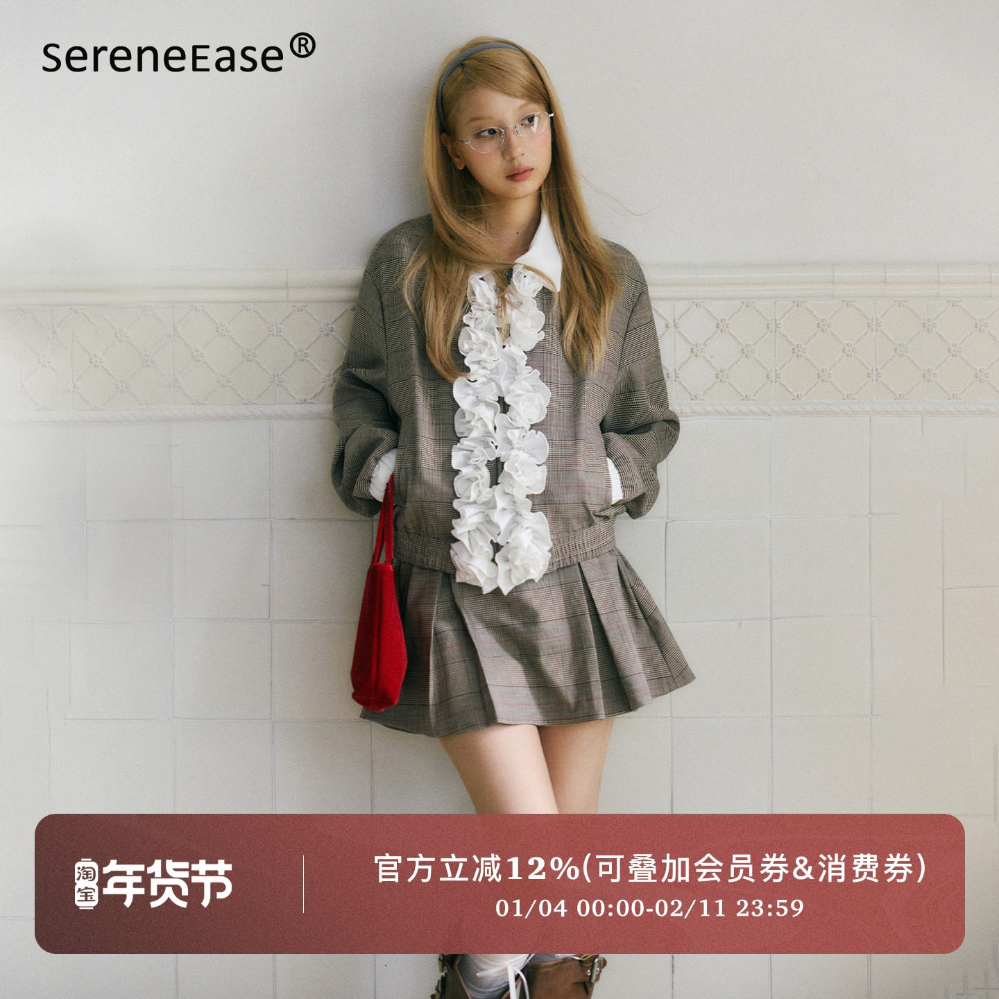 SereneEase原创纽花格纹夹克外套裤裙套装女秋季新款休闲两件套,女装/女士精品,时尚套装,淘宝优惠券,粉丝福利购,淘宝优惠卷