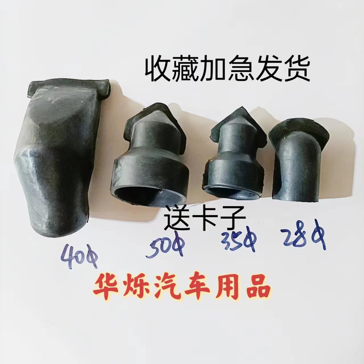 轻卡货车橡胶配件空滤总成胶帽空气滤芯外壳鸭嘴巴排尘袋除尘塞