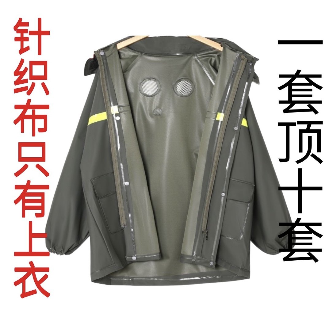 针织布上衣防水裤分体防爆雨耐磨骑行透气外卖电动车防雨防风雨裤