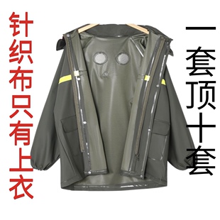 针织布上衣防水裤分体防爆雨耐磨骑行透气外卖电动车防雨防风雨裤