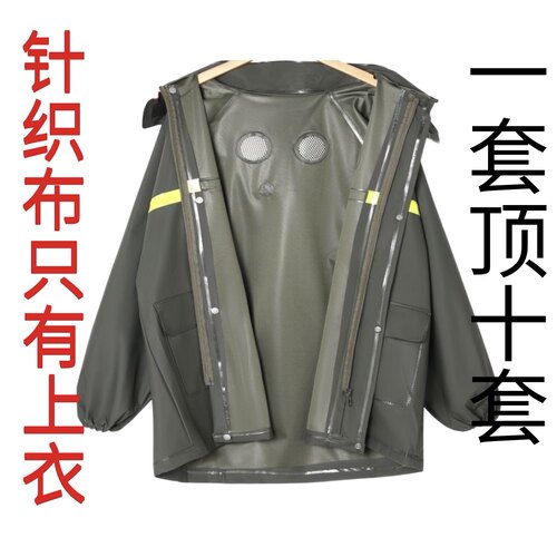 针织布上衣防水裤分体防爆雨耐磨骑行透气外卖电动车防雨防风雨裤