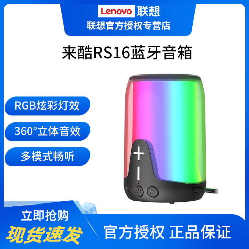 ڲBS200졾ŲRGB+3DЧ RS16Я47.36Ԫ